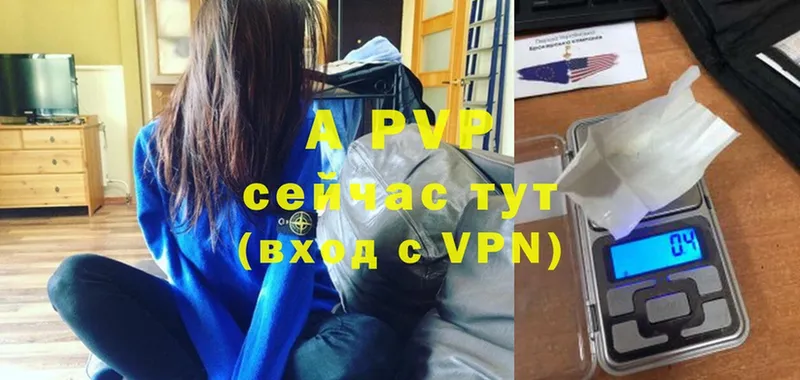 A-PVP СК КРИС  Аксай 